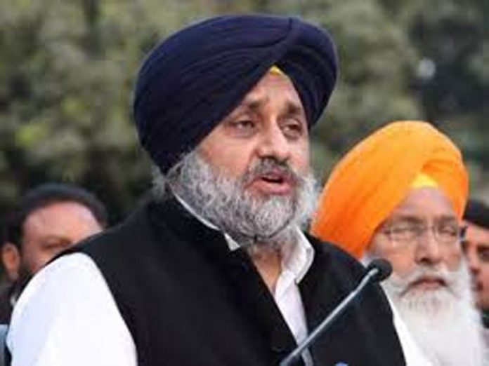 Punjab Vidhan Sabha Election 2022