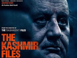 The Kashmir Files Film