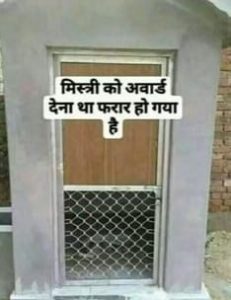 Funny joke in Hindi