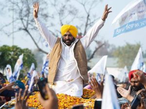 Bhagwant Mann Oath Ceremony Update