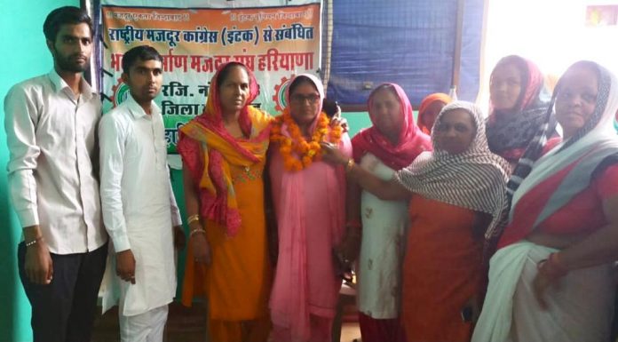 President of Bala Devi Mazdoor Sangh Mahendergarh Women's Wing
