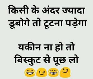 Best Hindi Funny Jokes