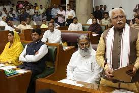 Haryana Budget Session 2022 Update