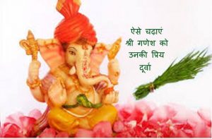 Remedies To Please Ganesha JI