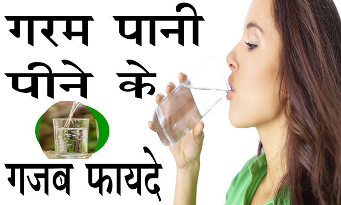 Benefits of drinking Four Glasses Hot Water