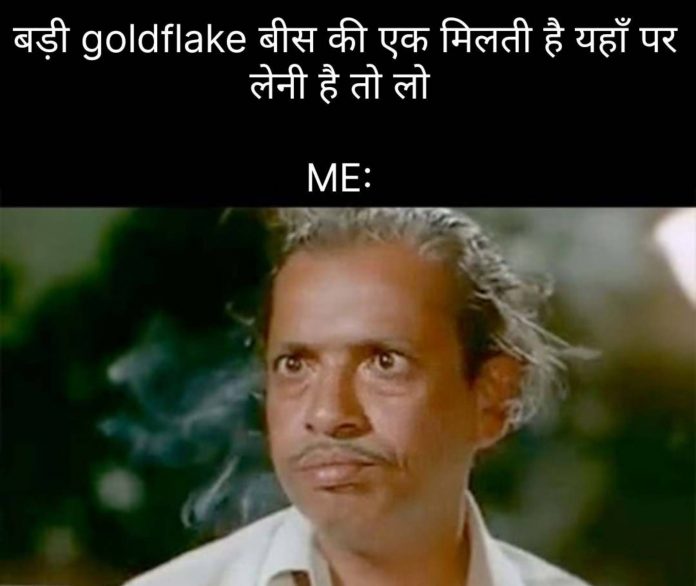 Funny Joke In Hindi