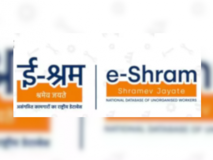 Registered On E-Shram Portal