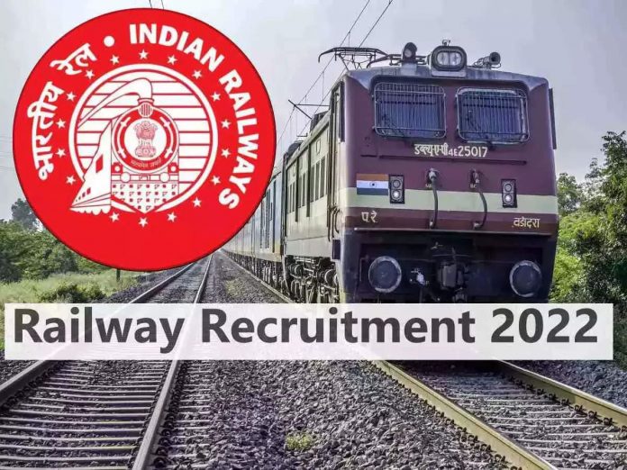 Railway Recruitment 2022