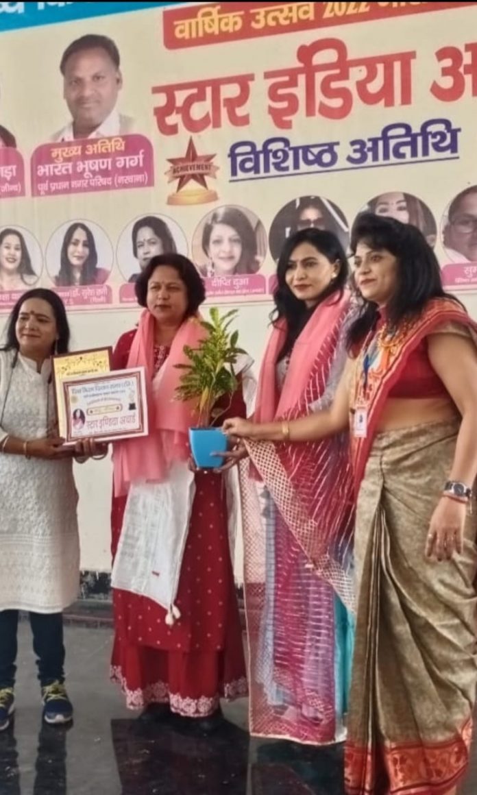 National Star Award To Manju Kaushik