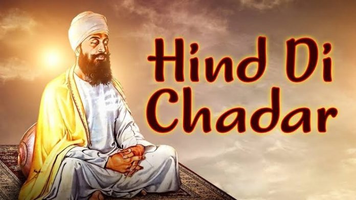 Hind Di Chadar Light And Sound Show