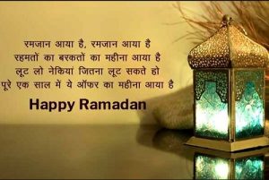 Best Wishes for Ramadan 2022