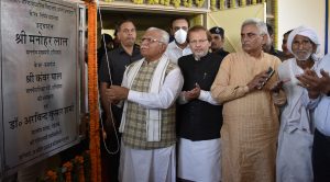 CM Inaugurated Multi-Storey Building