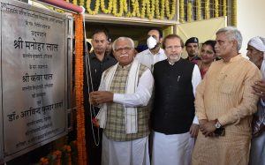 CM Inaugurated Multi-Storey Building