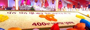 गुरु श्री तेग बहादुर जी के 400वें प्रकाशोत्सव में संगत की मौजूदगी ने समझा दिए जी आया नूं के मायने