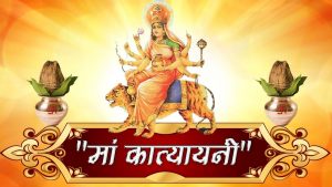 Worship Of Maa Katyayani 