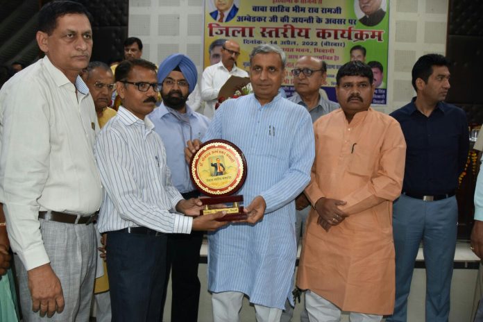 Dr. Bhimrao Ambedkar