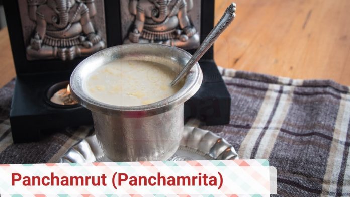How To Make Panchamrit Prasad