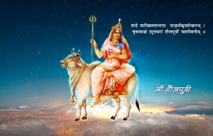 Worship of Maa Shailputri