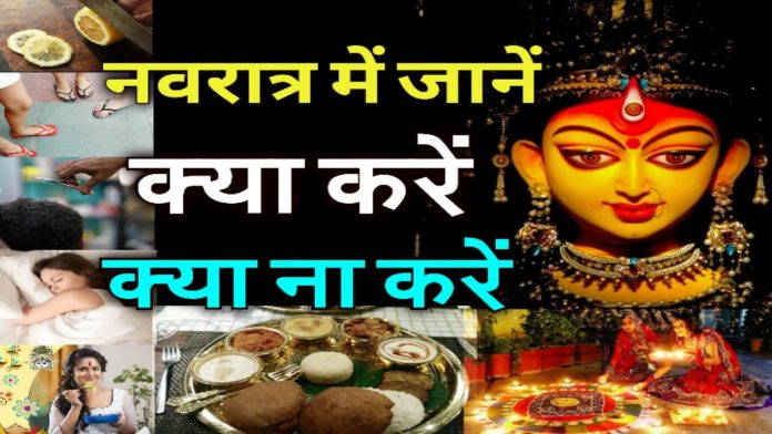 Navratri Fasting 2022