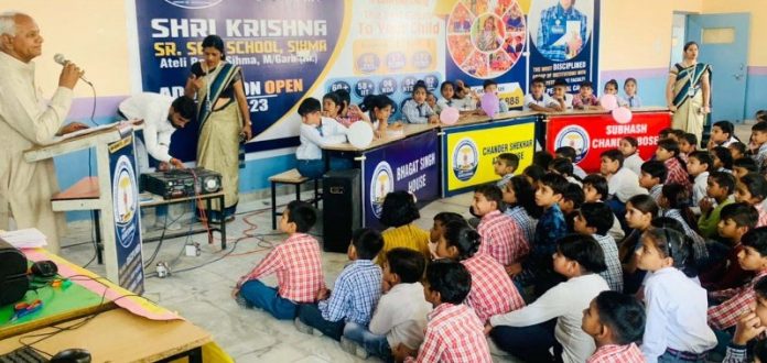 महेंद्रगढ़ में साइंस क्विज प्रतियोगिता का आयोजन
