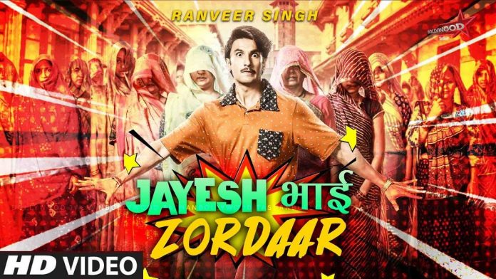Theatrical Trailer of 'Jayeshbhai Jordaar' Release