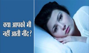 If Don't Sleep Better Then Try Vastu Tips 