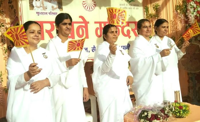 Brahma Kumaris Panipat