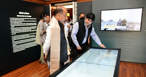 Prime Minister's Museum in New Delhi