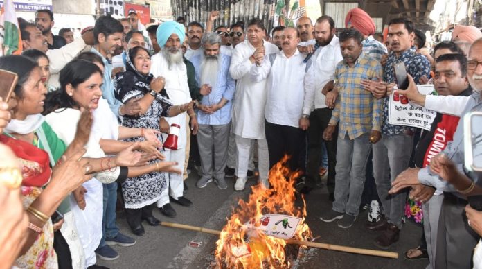 Congress Protested Against The Central Government