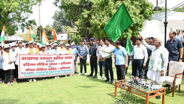 Chief Minister flagged off 'Akhand Bharat Sandesh Yatra'