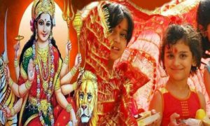 Maa Durga And Kanya Puja 