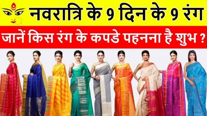 Chaitra Navratri 2022