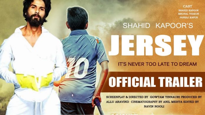 Jersey Film Trailer 2