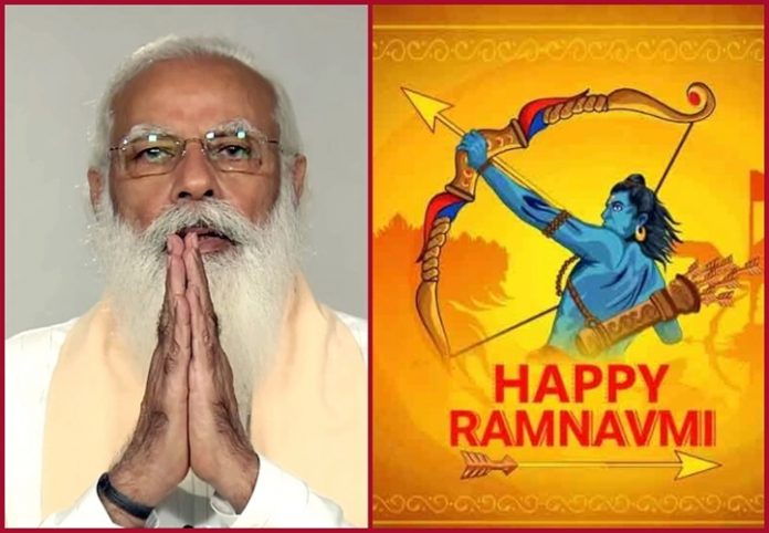 PM Modi Congratulates On Ram Navami