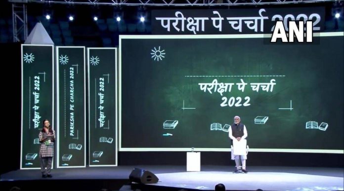 Pariksha Pe Charcha 2022 : Top 5 Motivational Quotes By PM Modi