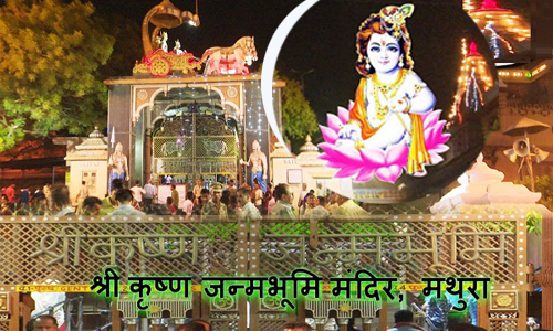 Importance Of Famous Temples Mathura