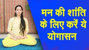 Earn Money Through Yoga 