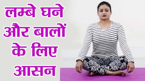 Learn Yoga For Long Thick Hair