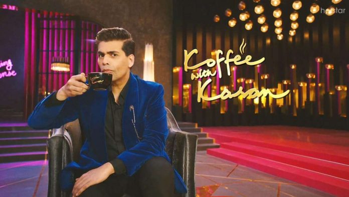 करण जौहर ने ऐलान किया 'Koffee With Karan' का नया सीजन नहीं आ रहा है