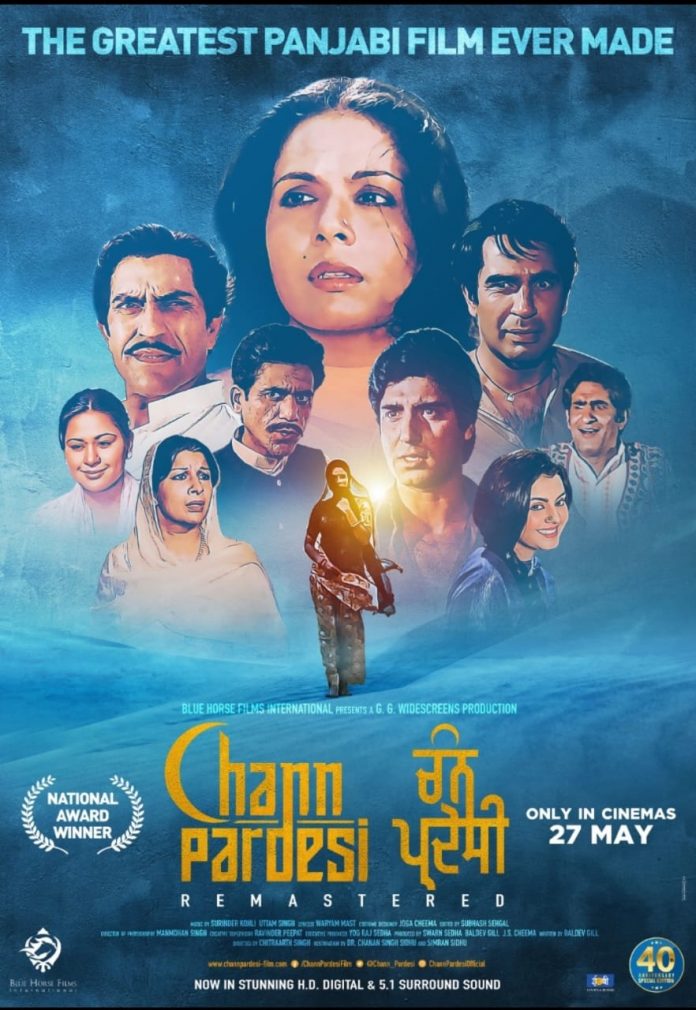 Movie Chan Pardesi