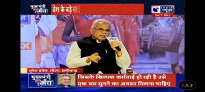 Chhattisgarh CM Bhupesh Baghel attended the Chief Minister's stage, said - there is no effect of recession in Chhattisgarh