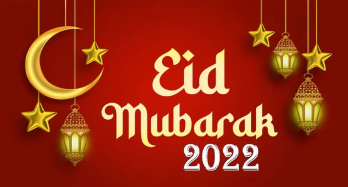 Happy Eid Ul Fitr 2022 ईद-उल-फितर के दिन अपनों को मुबारकबाद