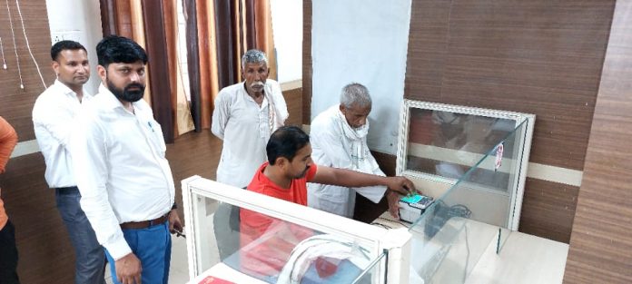 Mahendragarh Saral Kendra