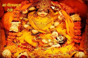 Baglamukhi Jayanti On 9th May 