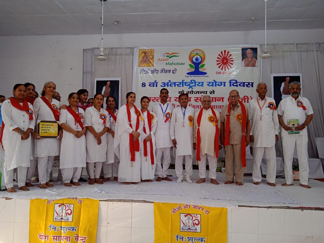 8th International Yoga Day Organized