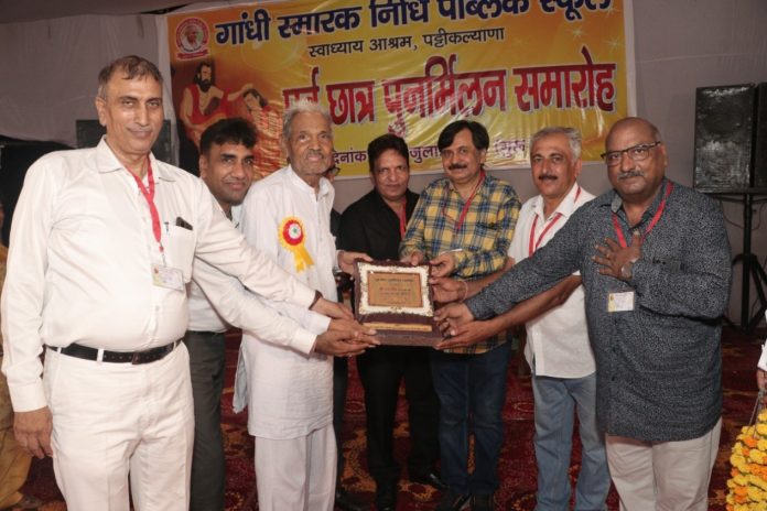 Panipat News/Alumni Reunification Ceremony organized at Gandhi Memorial Nidhi School