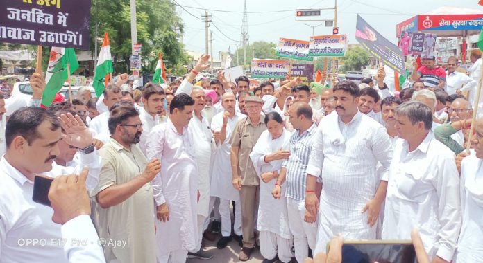 Congress Committee Protest Against BJP