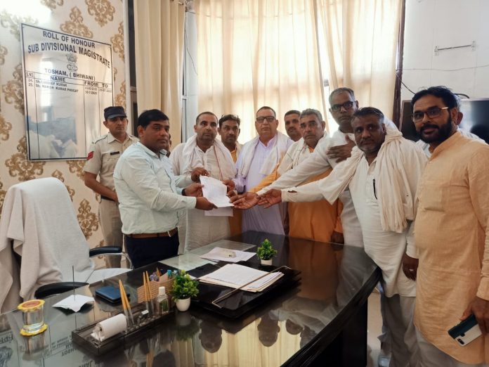 Memorandum Submitted to SDM Regarding Demands