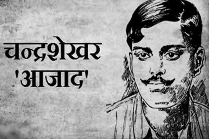 Salute to Revolutionary Azad of Seva Bharti School
