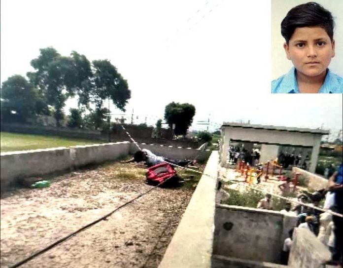 School Student Died of Electrocution